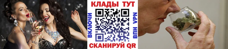 Купить Семикаракорск Марихуана A PVP Амфетамин Псилоцибиновые грибы Гашиш КОКАИН