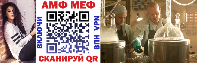 KRAKEN как зайти  Семикаракорск  АМФЕТАМИН 97% 
