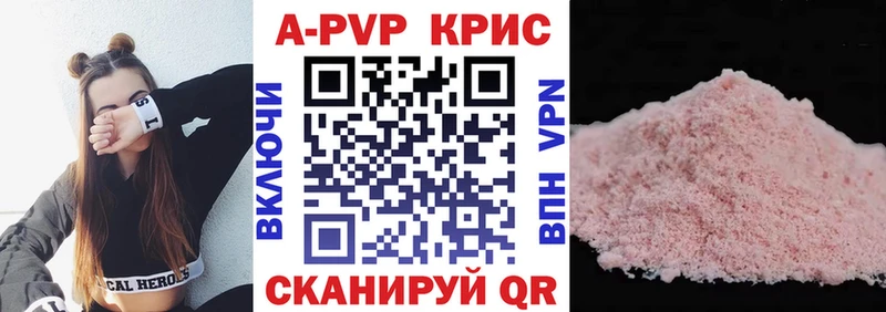 Alfa_PVP Соль  Семикаракорск 