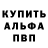 Метадон белоснежный Alexander Gapeshin