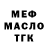 Метадон белоснежный Elis Sundberg