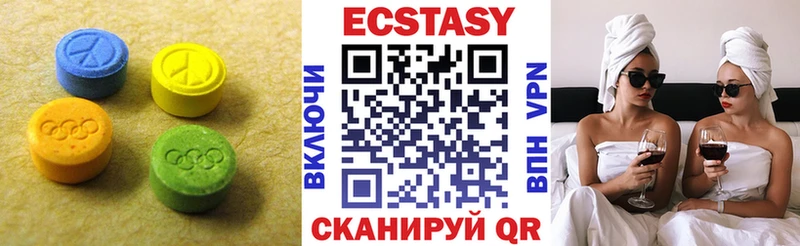 Экстази 280мг Семикаракорск