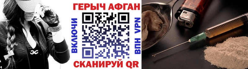 где можно купить   Семикаракорск  Героин VHQ 