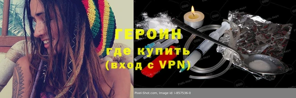 сатива Белокуриха