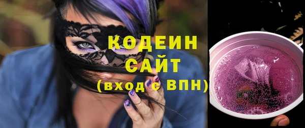 мяу мяу кристалл Балабаново