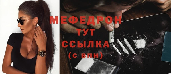 MESCALINE Белоозёрский
