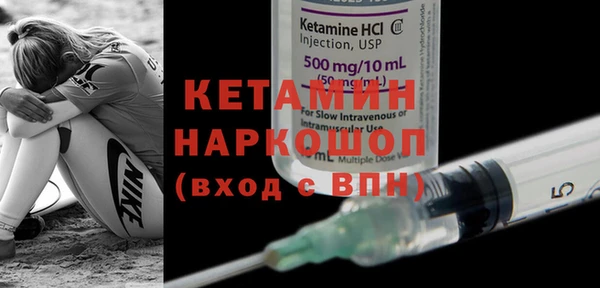 бутират Богородск