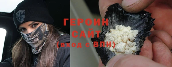 мяу мяу кристалл Балабаново