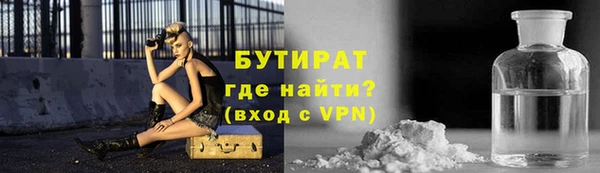 МДМА Богородицк