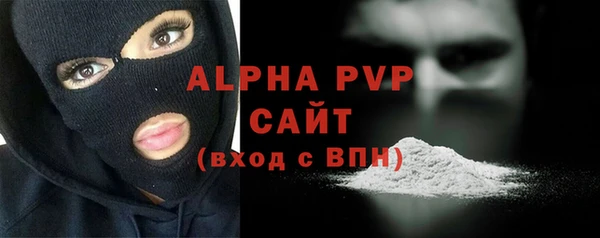 мяу мяу кристалл Балабаново