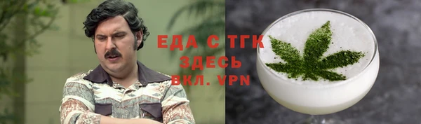 мяу мяу кристалл Балабаново