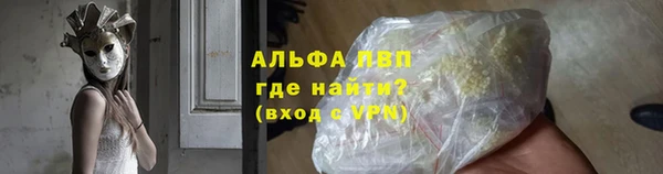 мяу мяу кристалл Балабаново