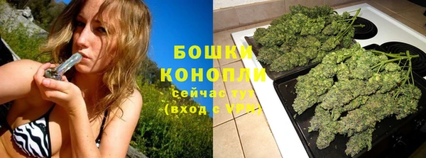 бутират Богородск