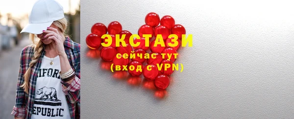 мяу мяу кристалл Балабаново