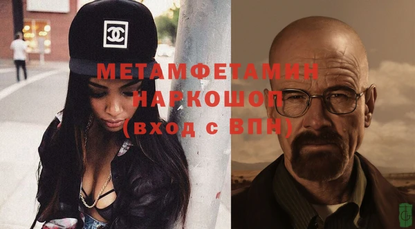 MESCALINE Белоозёрский