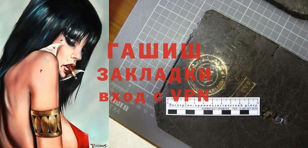 сатива Белокуриха