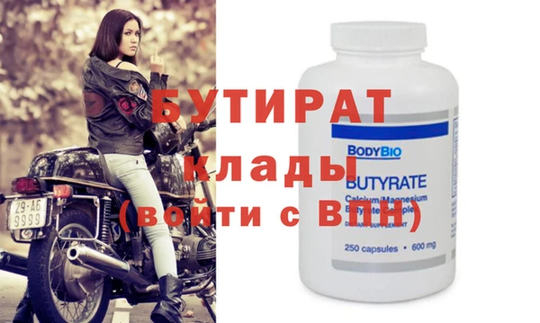 сатива Белокуриха