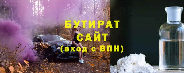 бошки Балахна