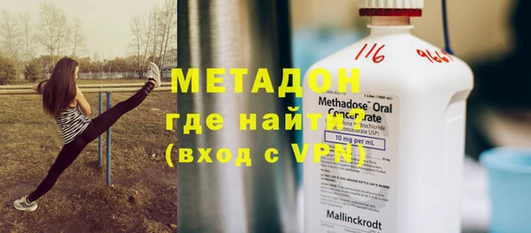 сатива Белокуриха