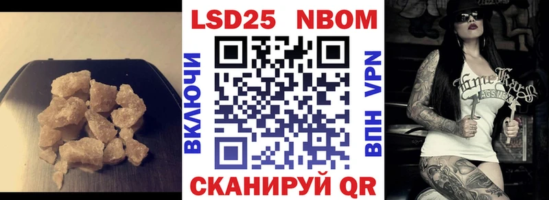 LSD-25 экстази ecstasy  купить наркоту  Семикаракорск 