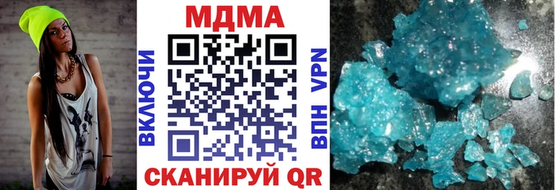 MDMA VHQ  наркота  Семикаракорск 
