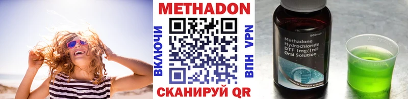 МЕТАДОН methadone  darknet как зайти  Семикаракорск 