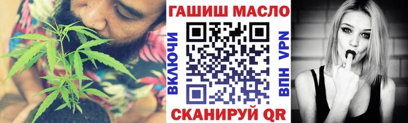 ТГК гашишное масло  Семикаракорск 