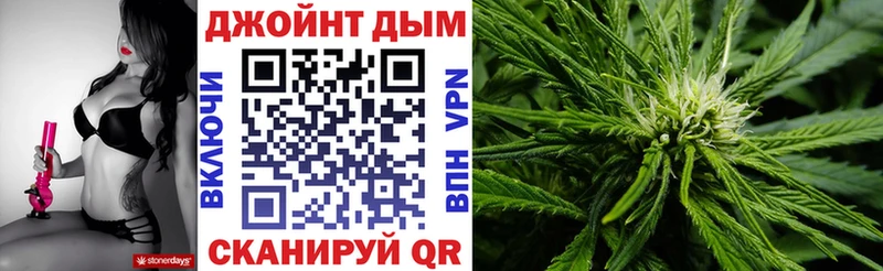 Конопля марихуана Семикаракорск